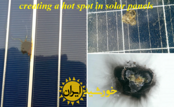 ایجاد نقطه داغ در سلول ها و پنل های خورشیدی (Hot Spot)